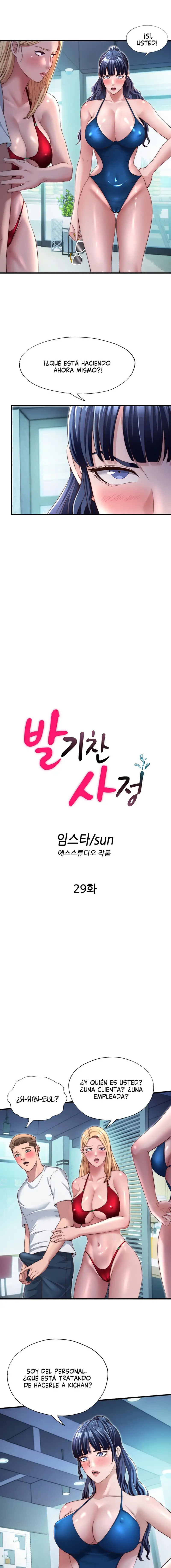 A Situation Full of Erections Raw - Chapter 29 Page 2