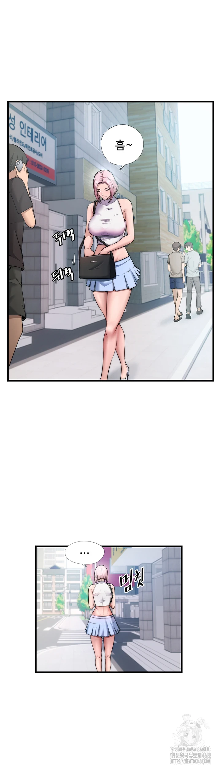 A Situation Full of Erections Raw - Chapter 3 Page 2