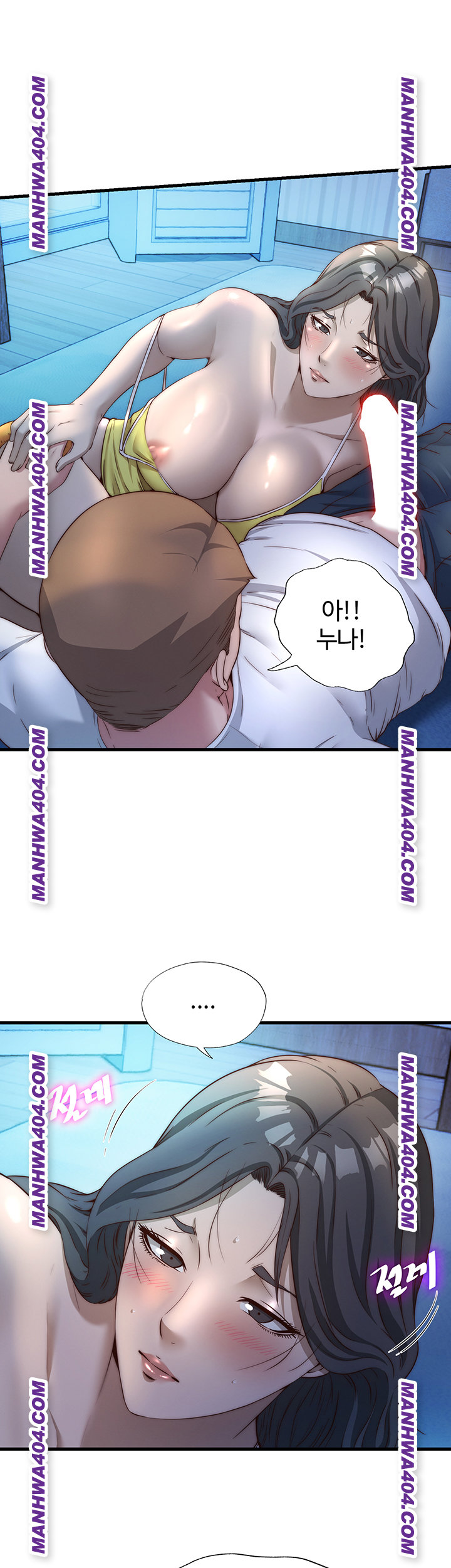 A Situation Full of Erections Raw - Chapter 31 Page 13