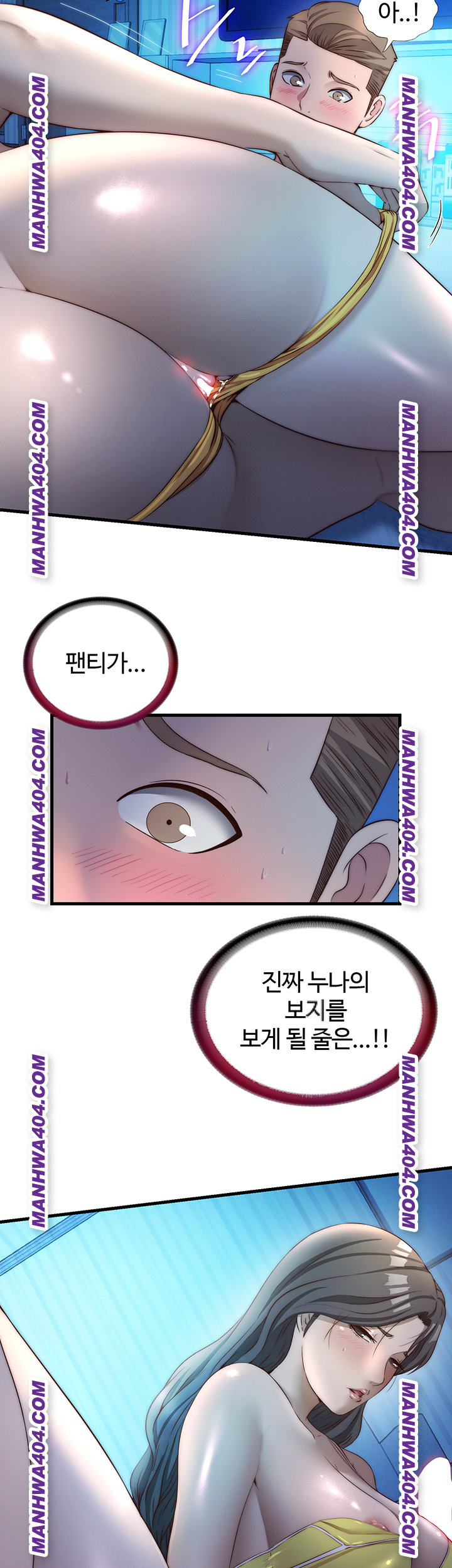 A Situation Full of Erections Raw - Chapter 31 Page 18