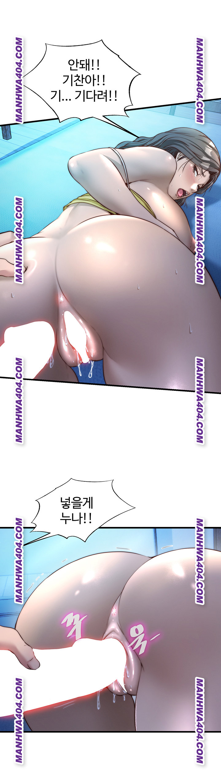 A Situation Full of Erections Raw - Chapter 31 Page 36