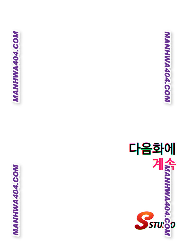 A Situation Full of Erections Raw - Chapter 31 Page 39