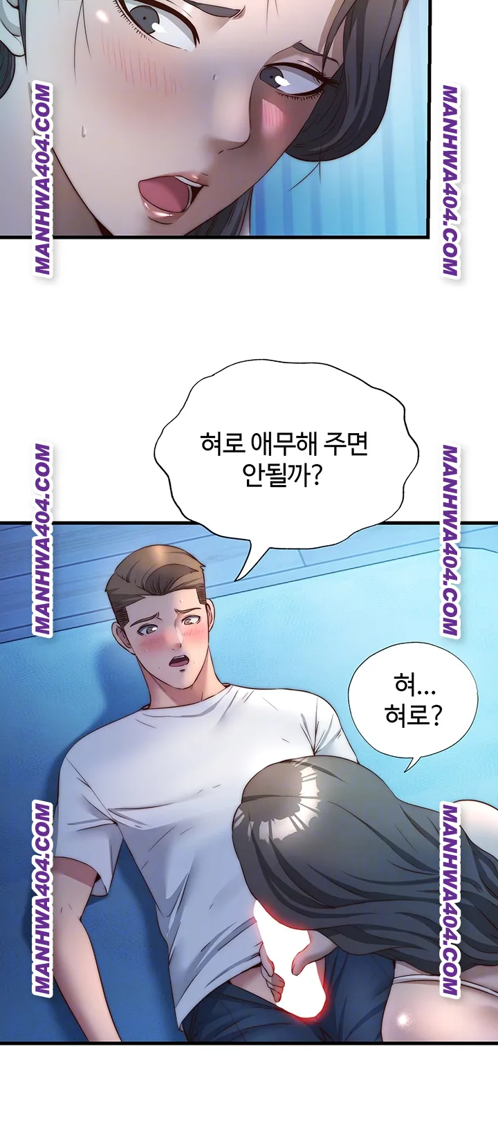 A Situation Full of Erections Raw - Chapter 31 Page 6