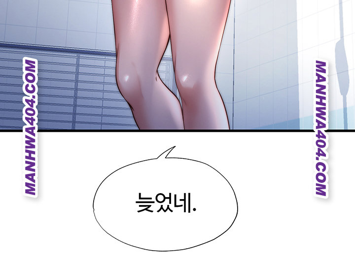 A Situation Full of Erections Raw - Chapter 32 Page 38