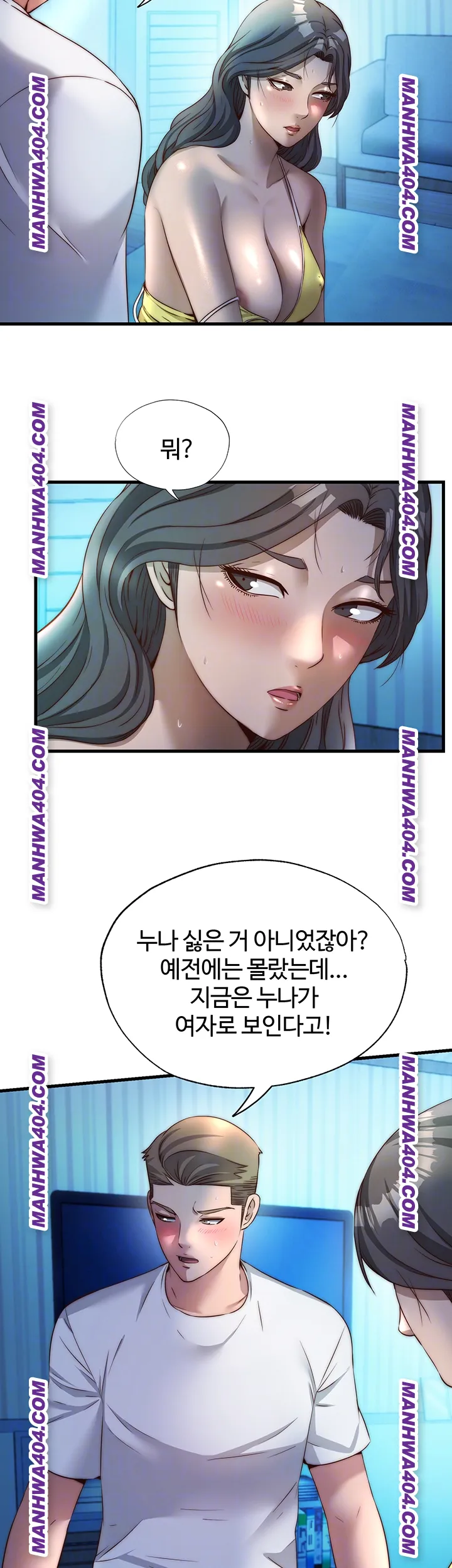 A Situation Full of Erections Raw - Chapter 32 Page 4