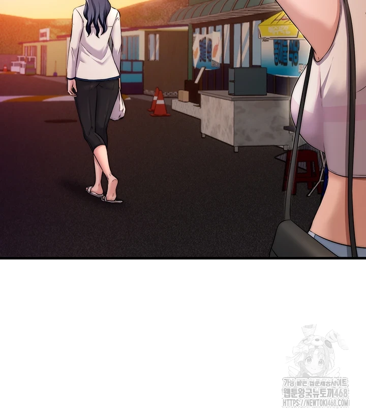 A Situation Full of Erections Raw - Chapter 4 Page 5