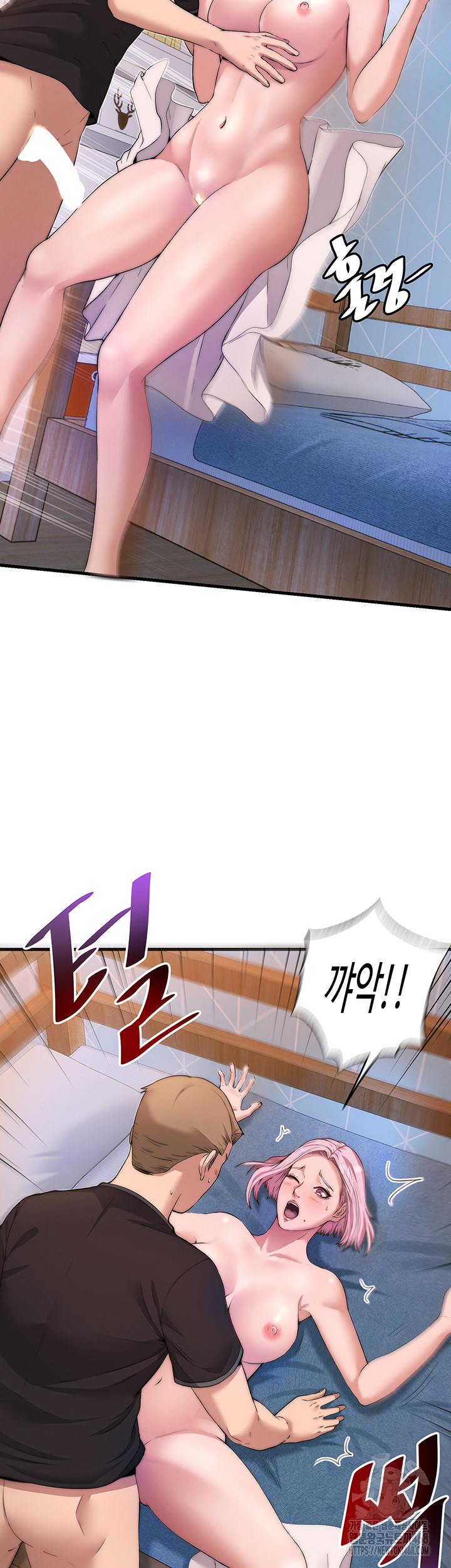 A Situation Full of Erections Raw - Chapter 4 Page 57