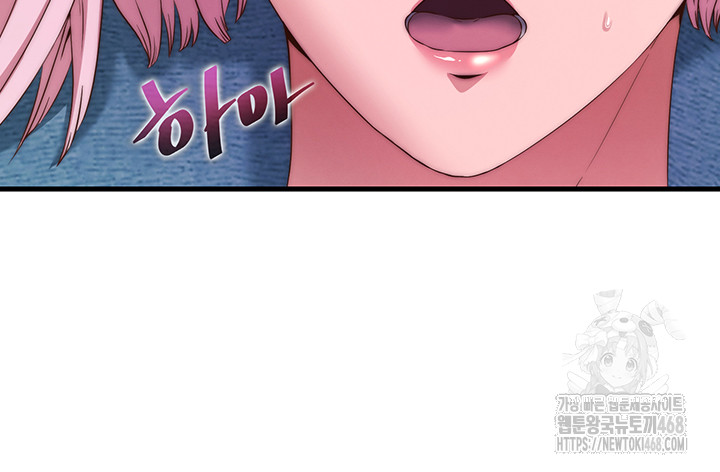 A Situation Full of Erections Raw - Chapter 5 Page 17