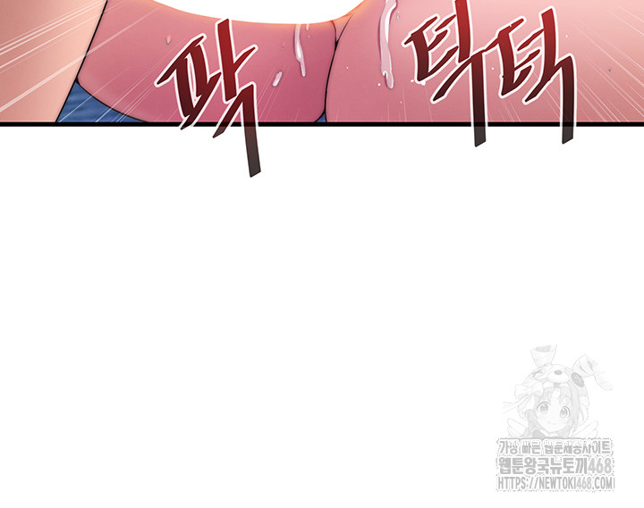 A Situation Full of Erections Raw - Chapter 5 Page 37