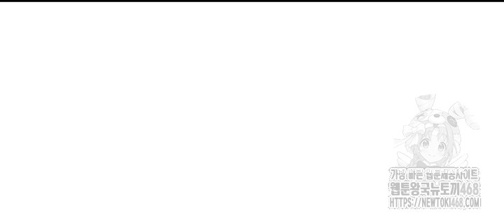 A Situation Full of Erections Raw - Chapter 6 Page 13