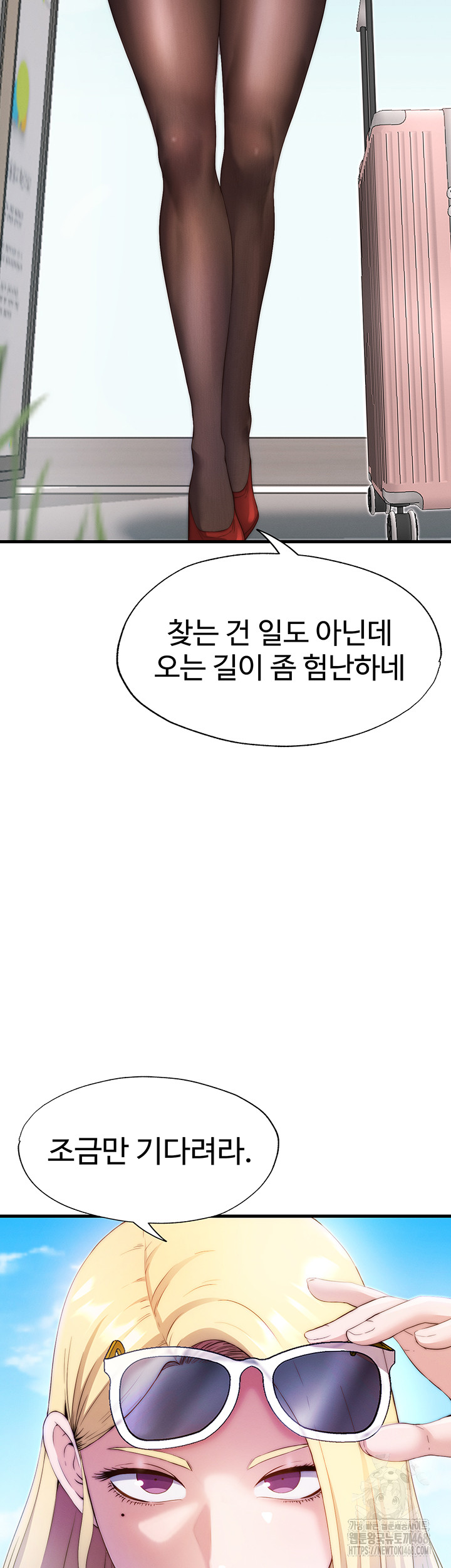 A Situation Full of Erections Raw - Chapter 6 Page 55