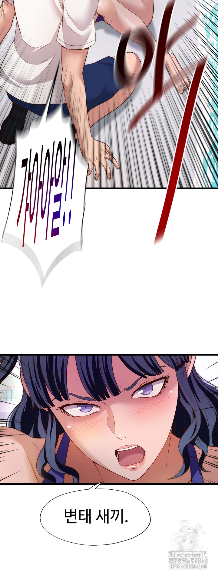 A Situation Full of Erections Raw - Chapter 7 Page 26