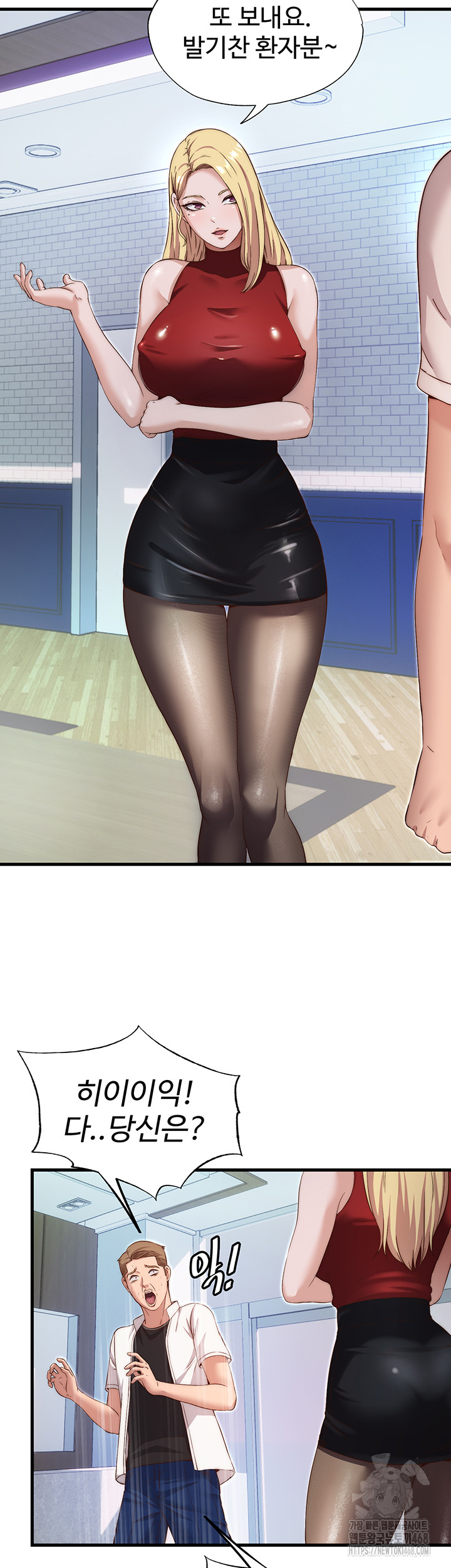 A Situation Full of Erections Raw - Chapter 7 Page 32