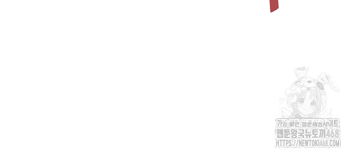 A Situation Full of Erections Raw - Chapter 7 Page 50