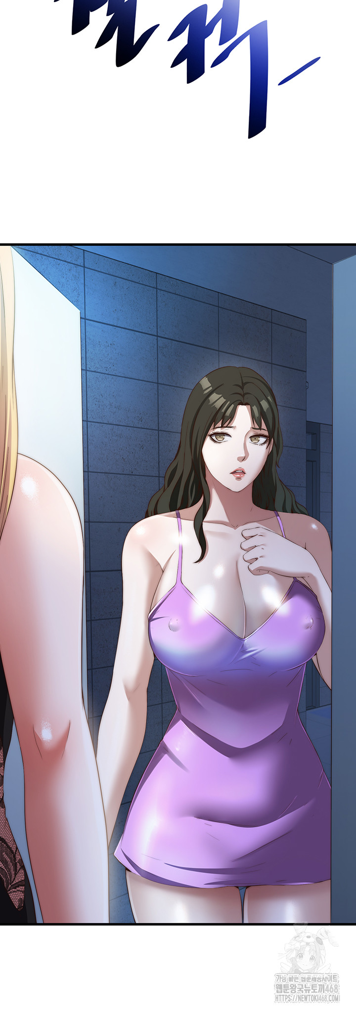 A Situation Full of Erections Raw - Chapter 8 Page 44