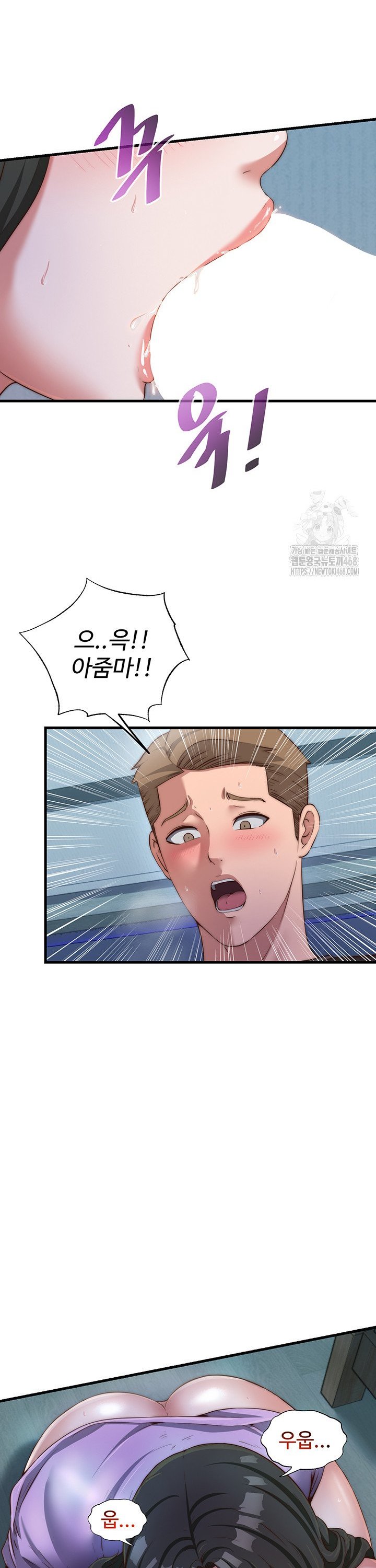 A Situation Full of Erections Raw - Chapter 9 Page 30