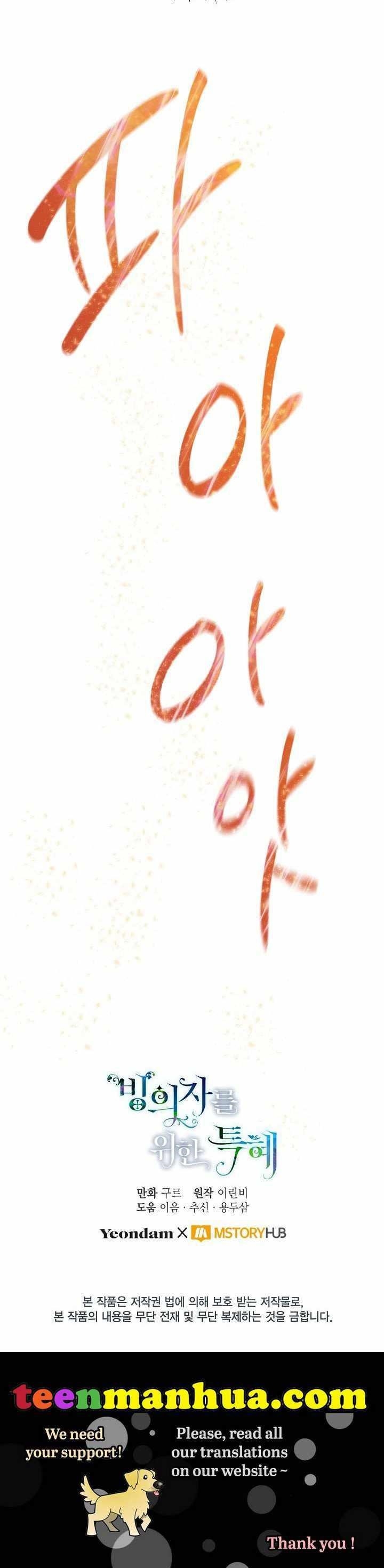 A Transmigrator's Privilege - Chapter 13 Page 20