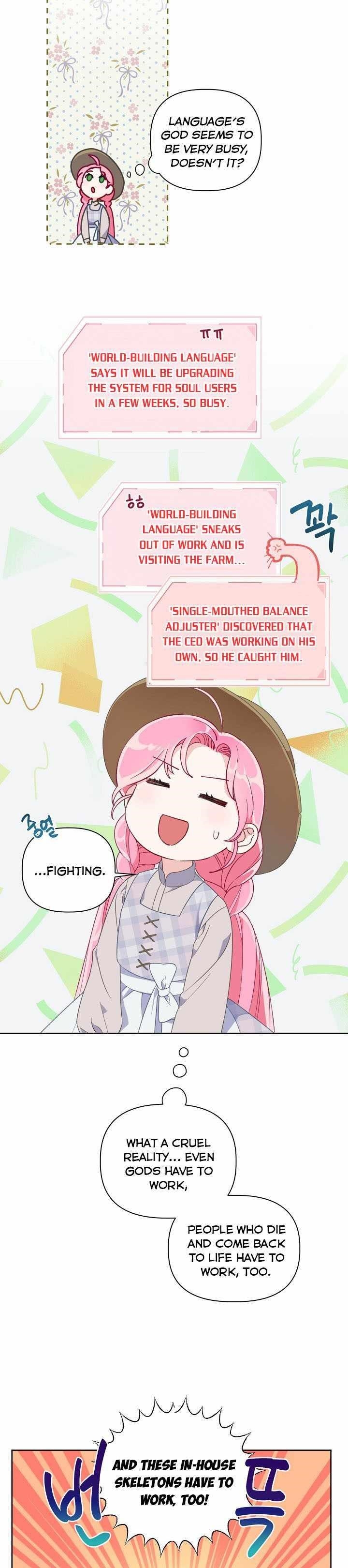 A Transmigrator's Privilege - Chapter 16 Page 7