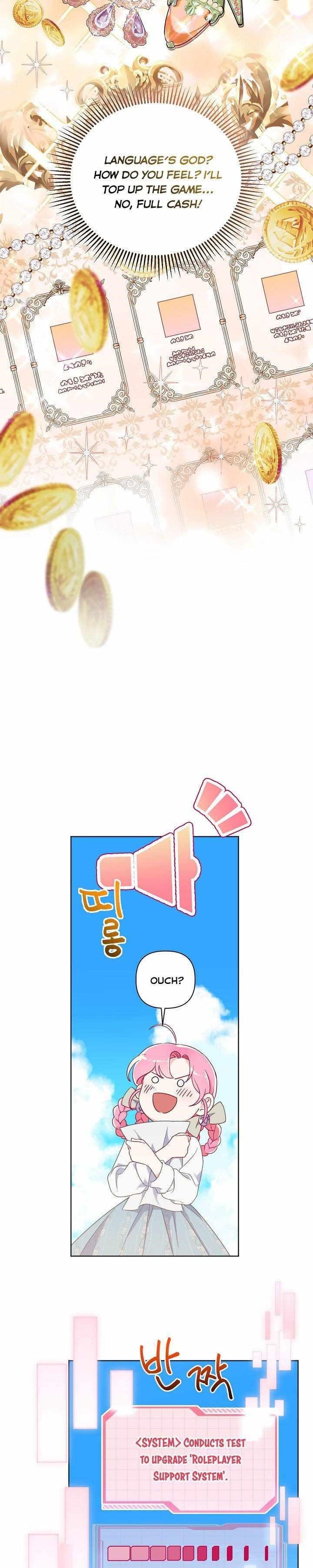 A Transmigrator's Privilege - Chapter 17 Page 6