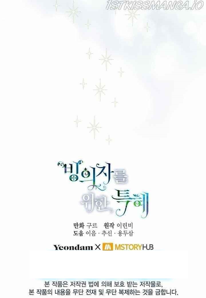 A Transmigrator's Privilege - Chapter 22 Page 23