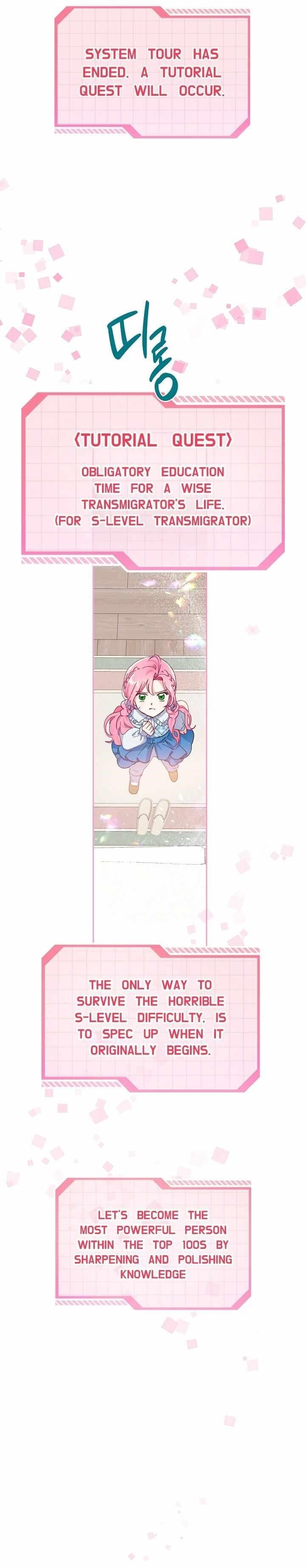 A Transmigrator's Privilege - Chapter 3 Page 15
