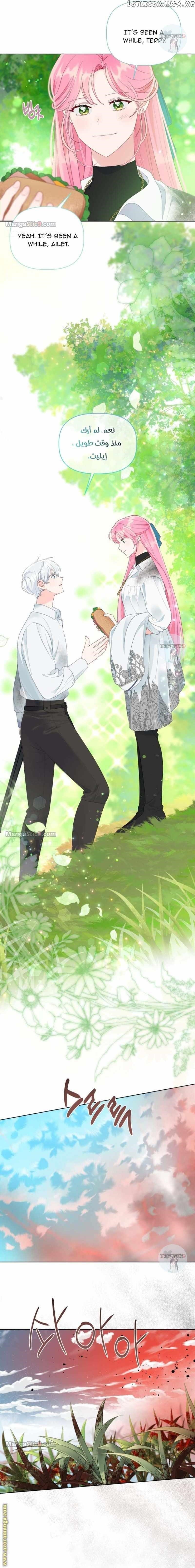 A Transmigrator's Privilege - Chapter 60 Page 24