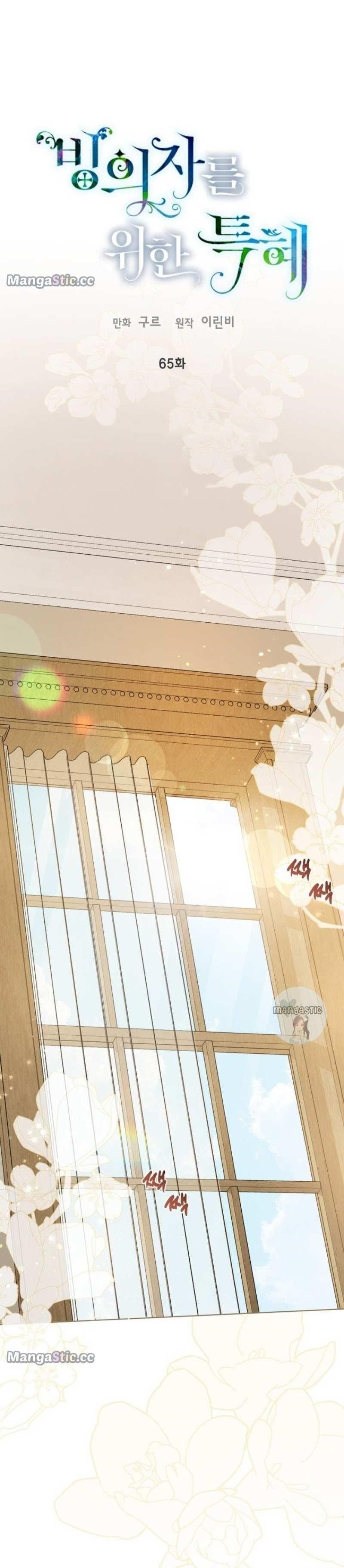 A Transmigrator's Privilege - Chapter 65 Page 1