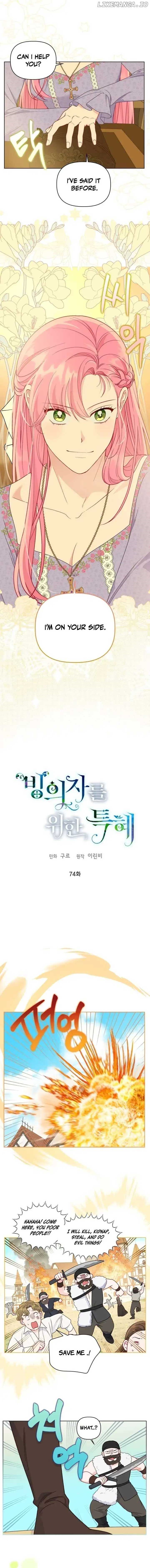 A Transmigrator's Privilege - Chapter 74 Page 9