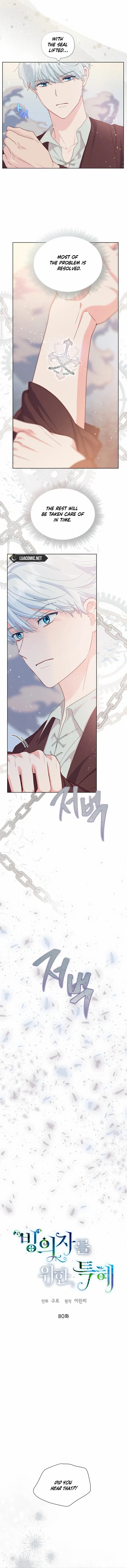 A Transmigrator's Privilege - Chapter 80 Page 3