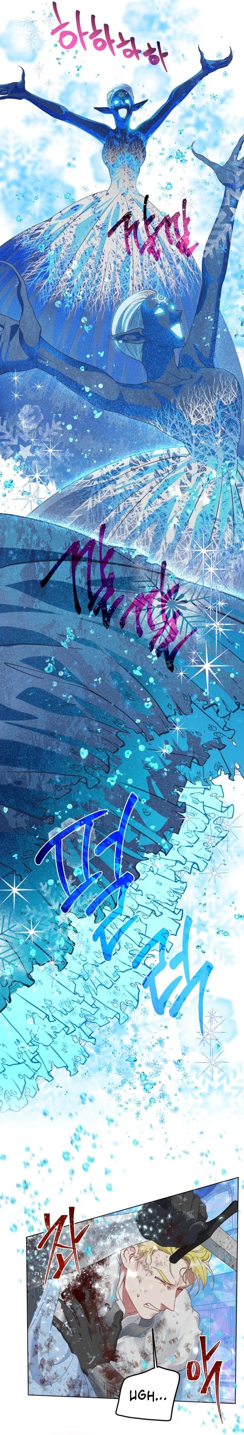 A Transmigrator's Privilege - Chapter 91 Page 11