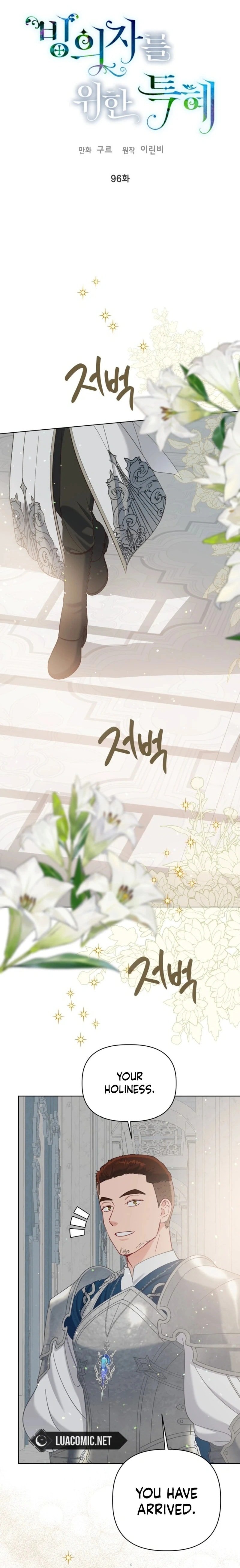 A Transmigrator's Privilege - Chapter 96 Page 1