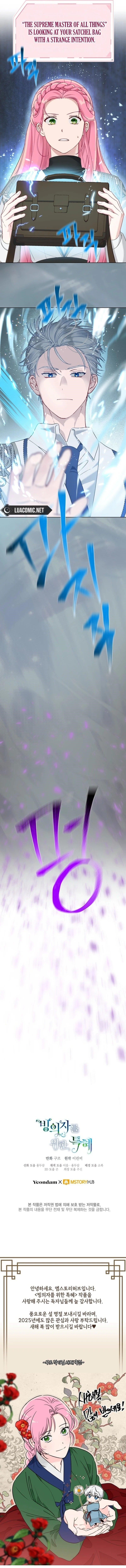 A Transmigrator's Privilege - Chapter 99 Page 12