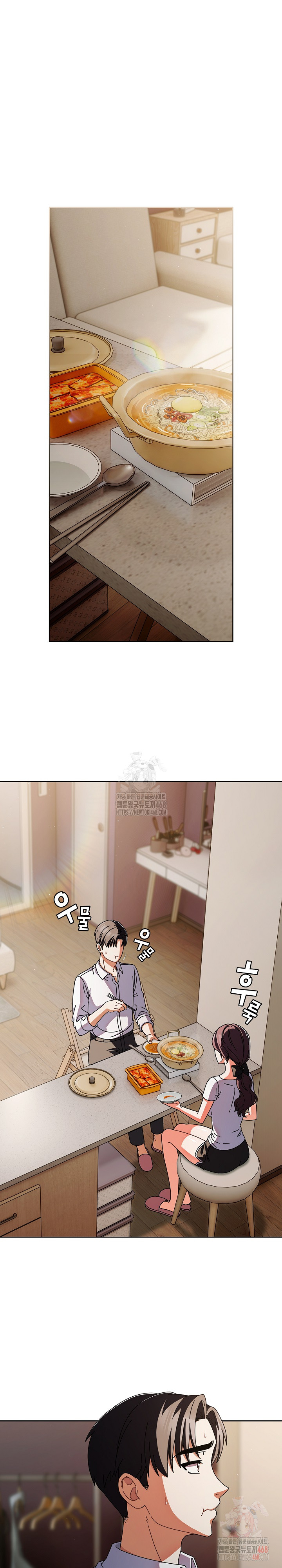 Make My Girlfriend Dirty Raw - Chapter 10 Page 2