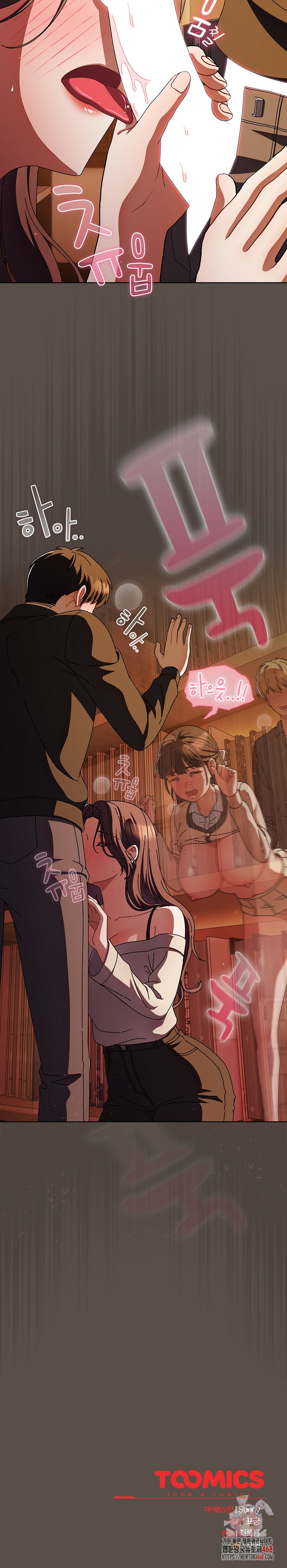 Make My Girlfriend Dirty Raw - Chapter 11 Page 26