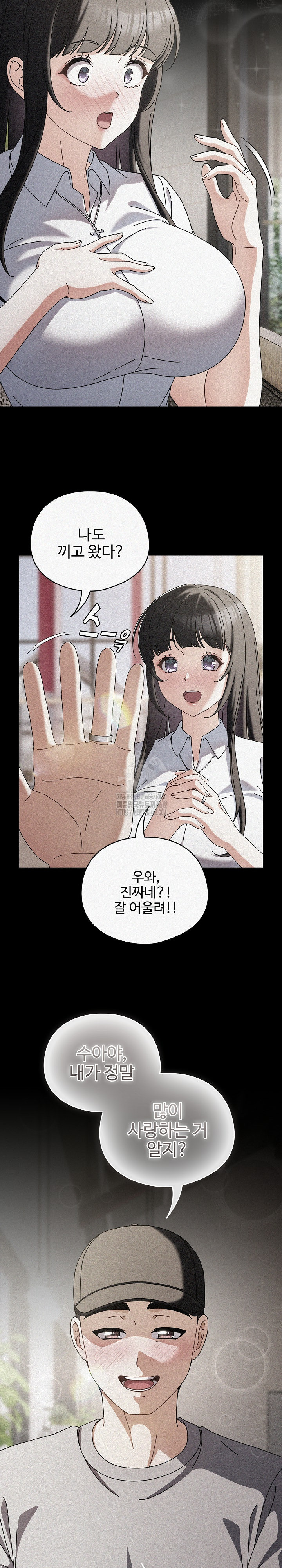 Make My Girlfriend Dirty Raw - Chapter 14 Page 11