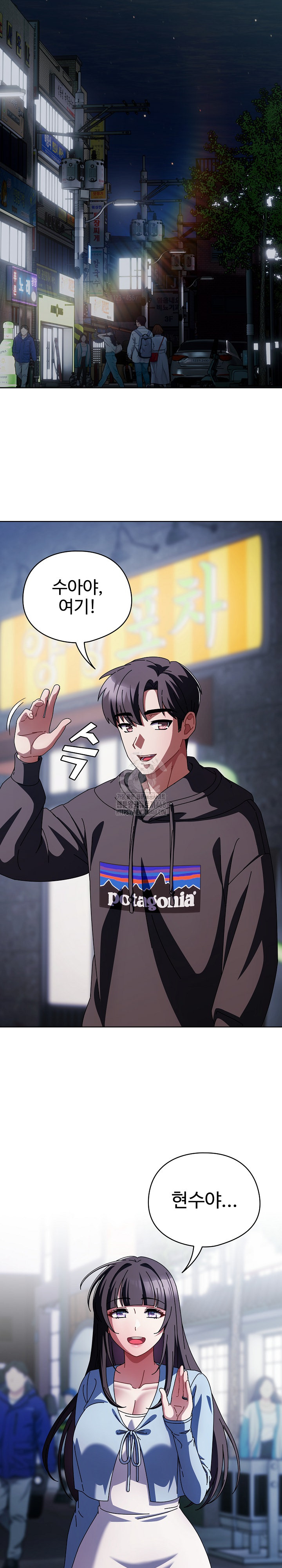 Make My Girlfriend Dirty Raw - Chapter 14 Page 21