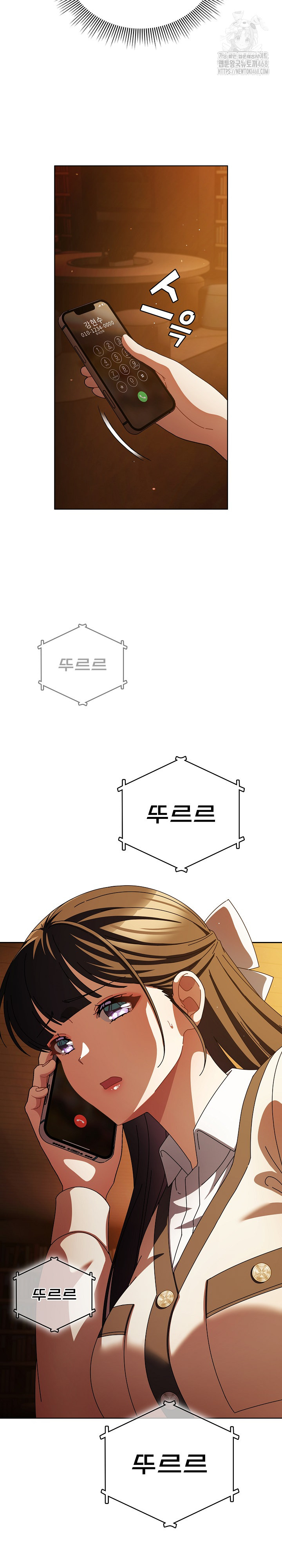 Make My Girlfriend Dirty Raw - Chapter 14 Page 3