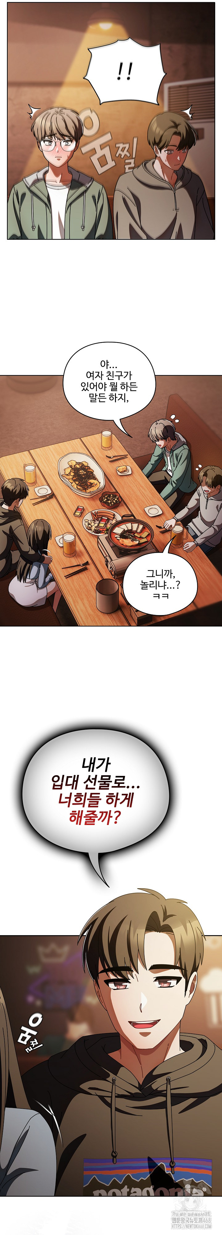 Make My Girlfriend Dirty Raw - Chapter 14 Page 30