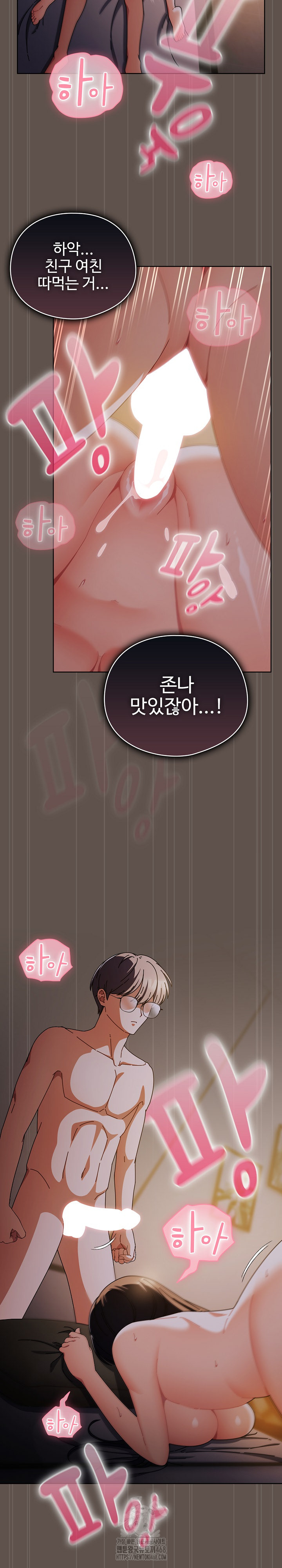 Make My Girlfriend Dirty Raw - Chapter 16 Page 28