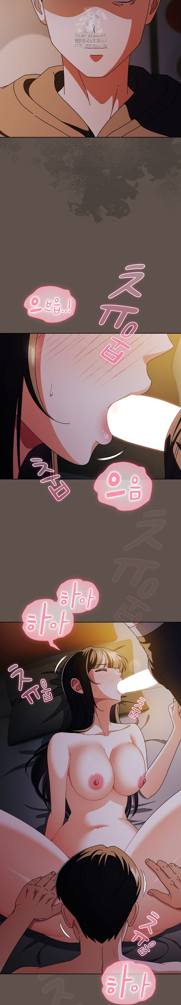 Make My Girlfriend Dirty Raw - Chapter 16 Page 7