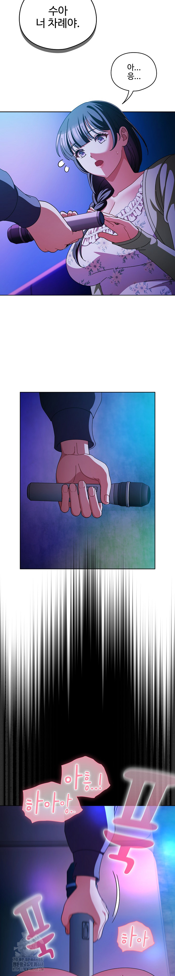 Make My Girlfriend Dirty Raw - Chapter 19 Page 10