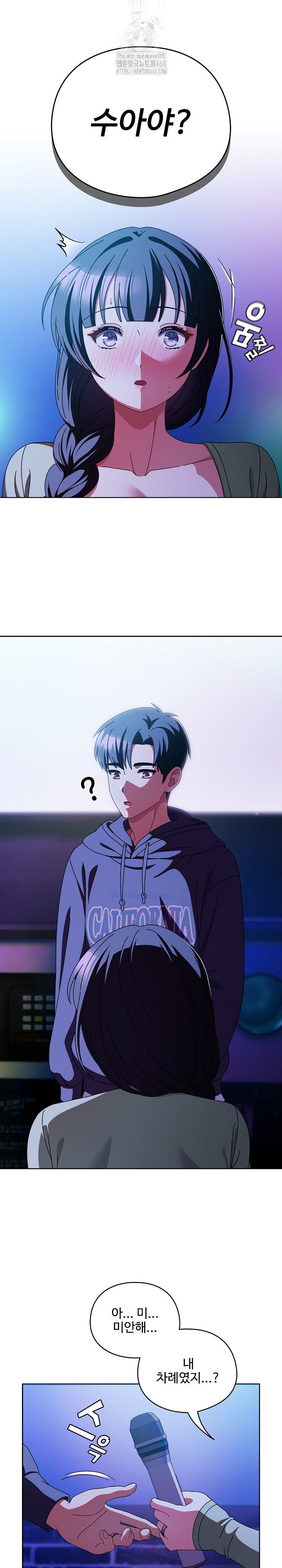 Make My Girlfriend Dirty Raw - Chapter 19 Page 12