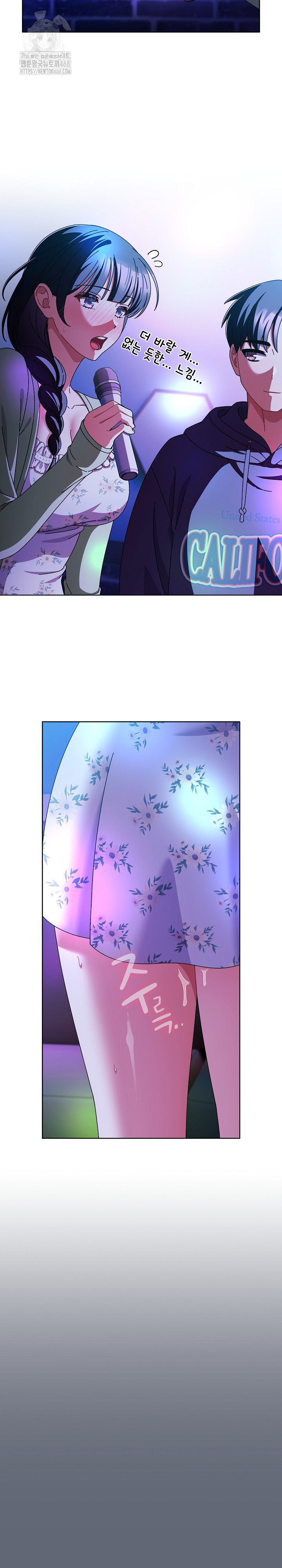 Make My Girlfriend Dirty Raw - Chapter 19 Page 13