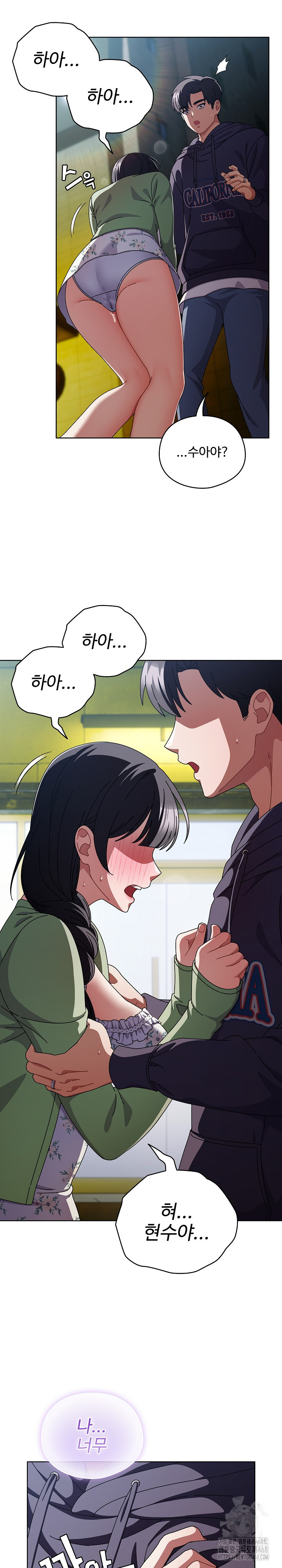 Make My Girlfriend Dirty Raw - Chapter 19 Page 22