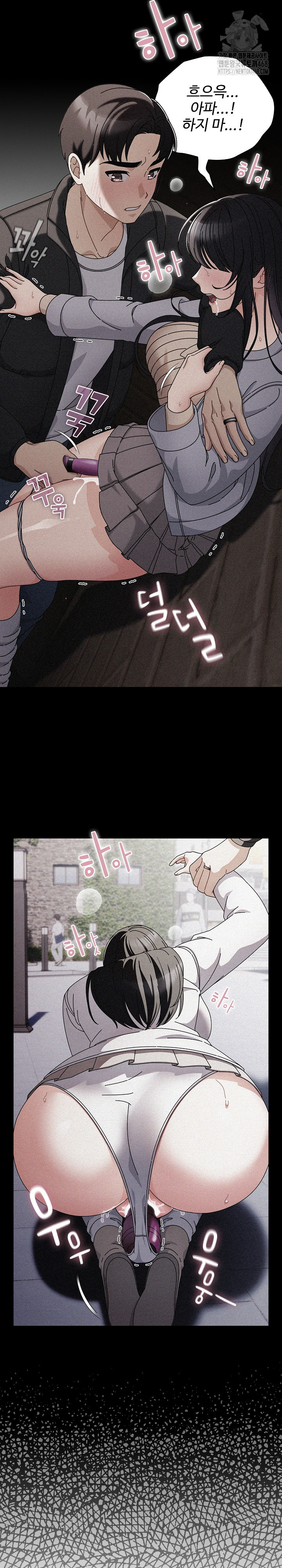 Make My Girlfriend Dirty Raw - Chapter 19 Page 5