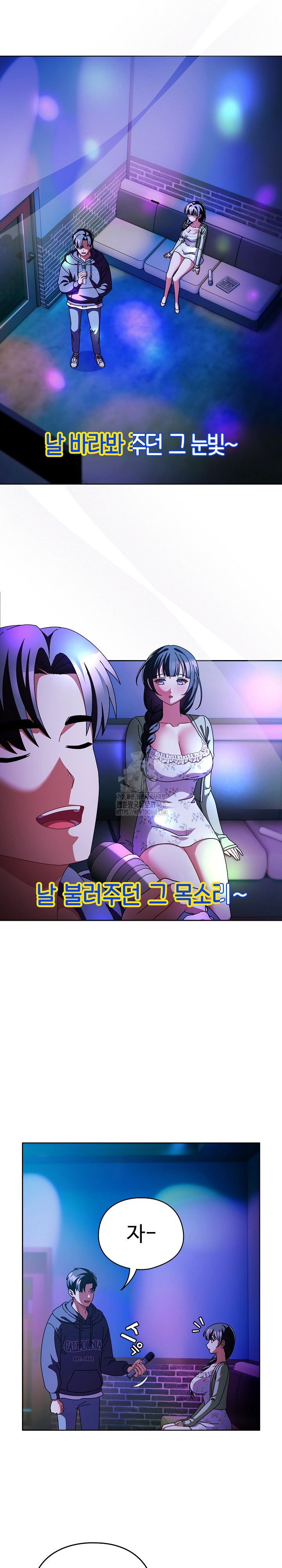 Make My Girlfriend Dirty Raw - Chapter 19 Page 9