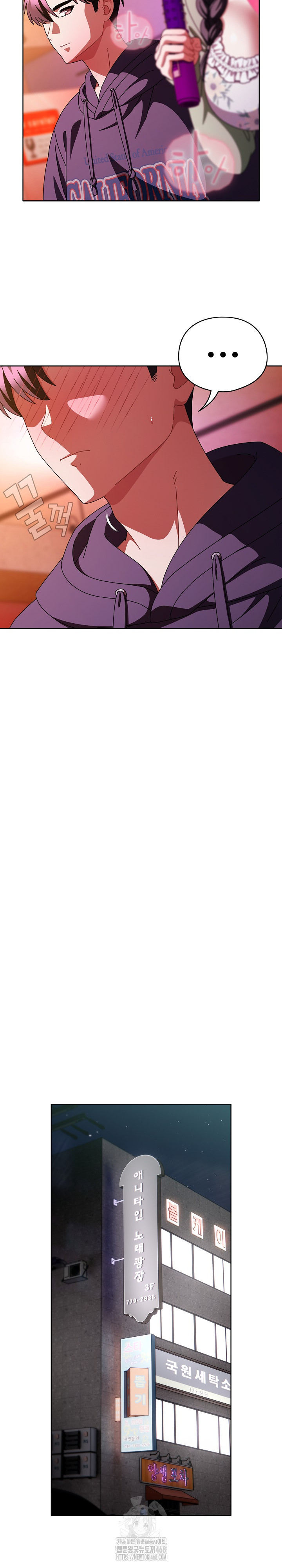 Make My Girlfriend Dirty Raw - Chapter 20 Page 16