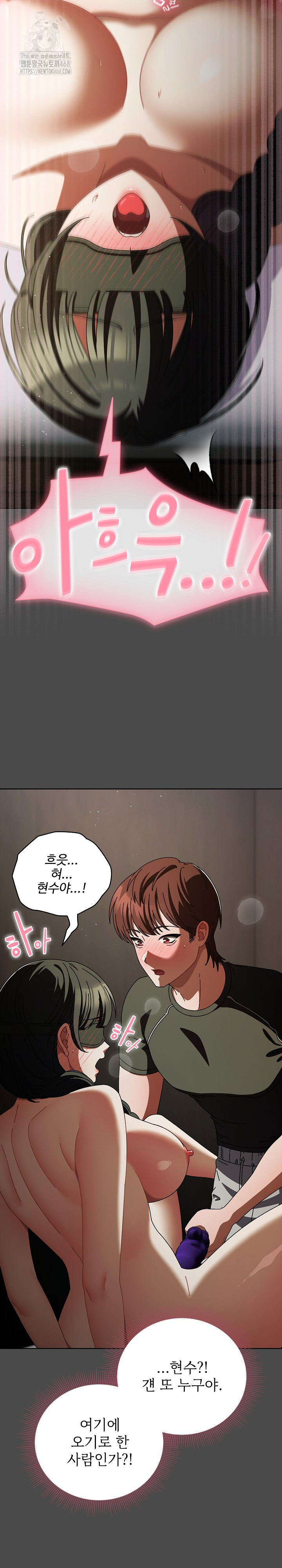 Make My Girlfriend Dirty Raw - Chapter 20 Page 28