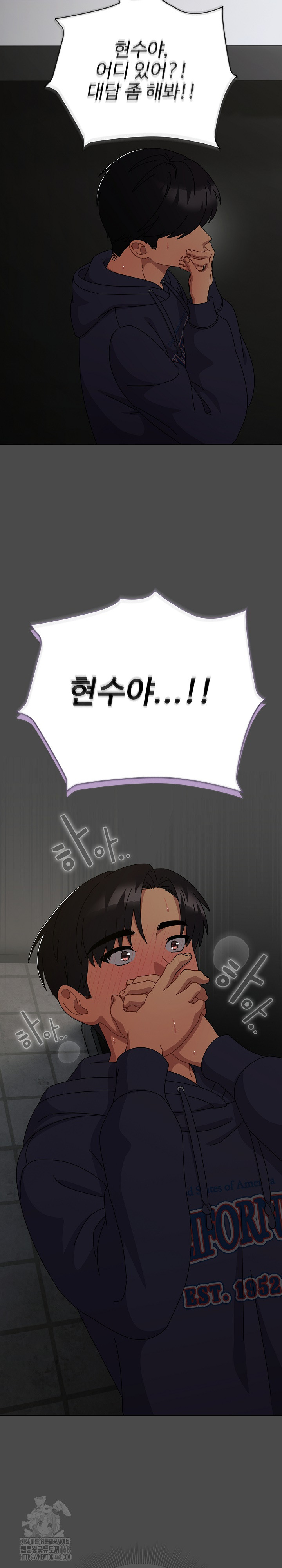 Make My Girlfriend Dirty Raw - Chapter 21 Page 28