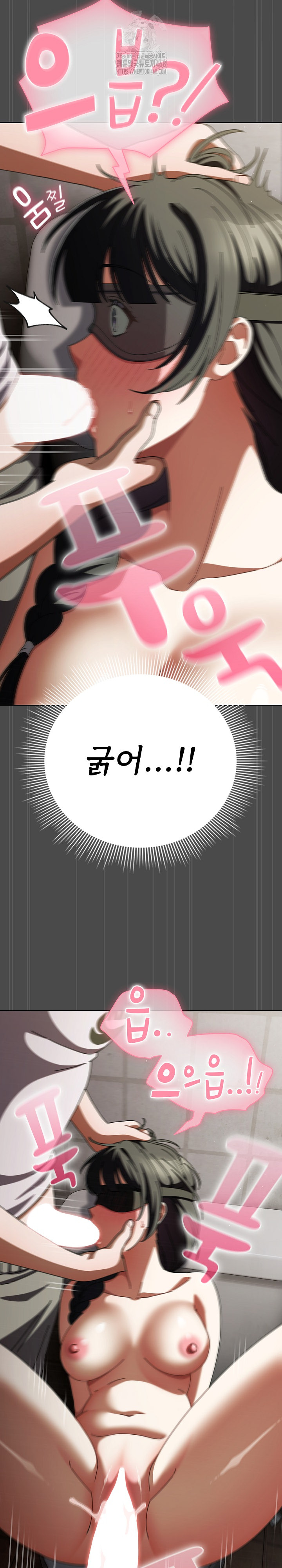 Make My Girlfriend Dirty Raw - Chapter 22 Page 20